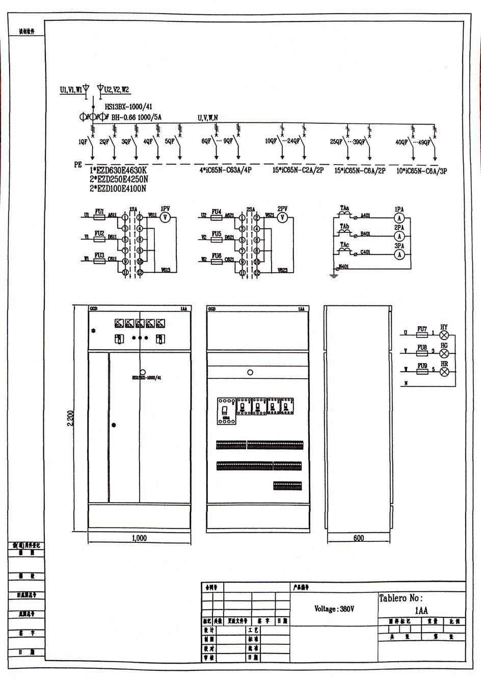 Completed engineering drawing for the GGD switchgear project