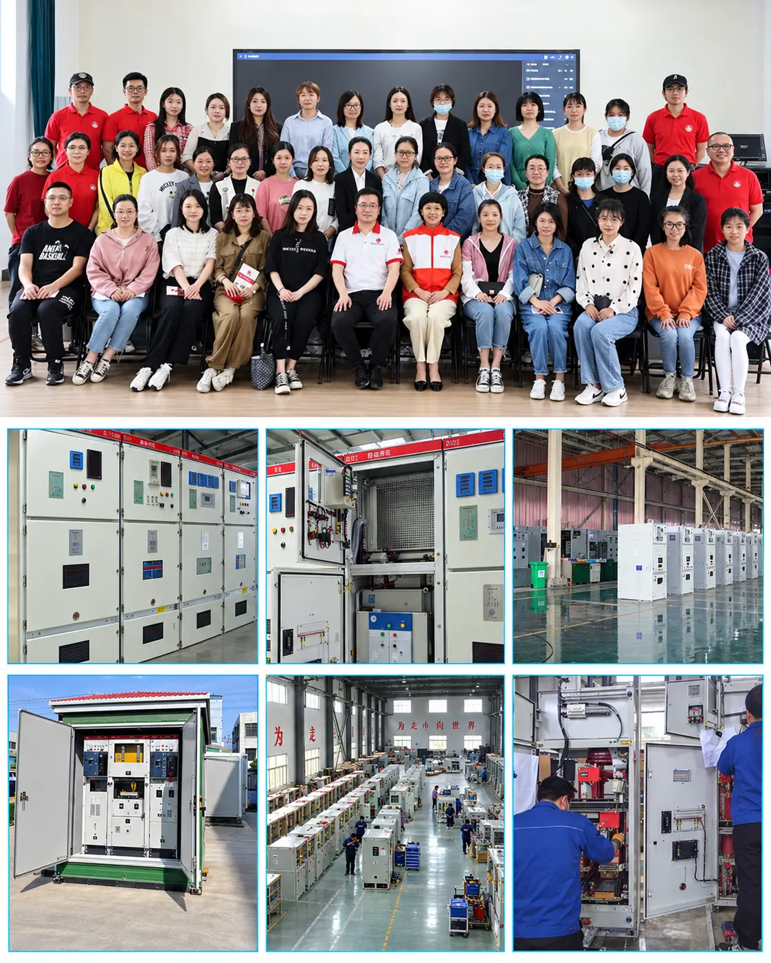 Wenzhou Zeen Electric team and facility